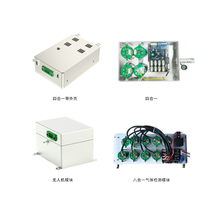 多復(fù)合氣體成分傳感器模塊（反式-2-丁烯+其它15種）